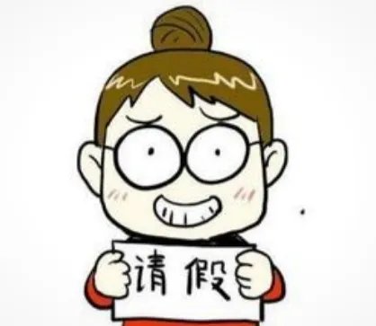 因父去世请假8天未获批强行休假被辞，你认为是谁的责任？