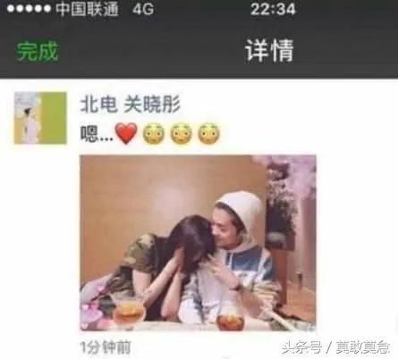 鹿晗关晓彤公布恋情后首次同框，他们的表现如何？