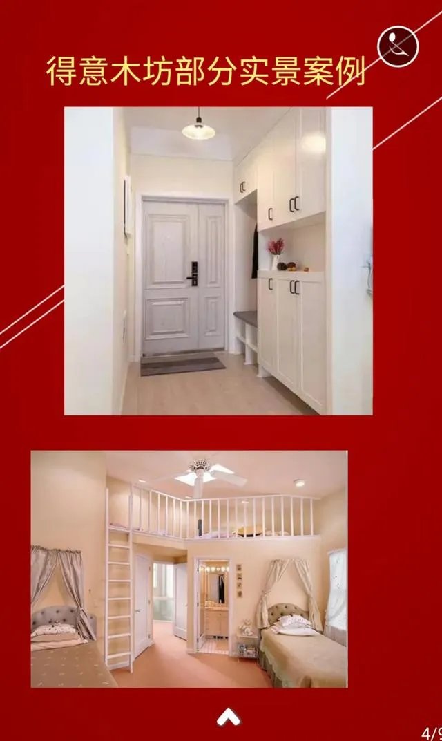 中国板材十大名牌能否介绍下？哪款板材值得选？