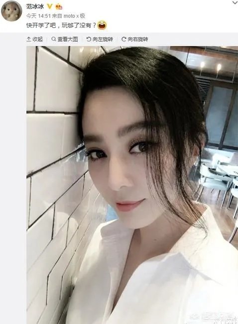 范冰冰的复古巴黎女郎封面，你觉得这样的范爷漂亮吗？