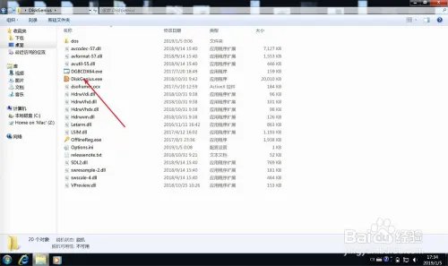 diskgenius怎么用详细怎么使用diskgenius分区