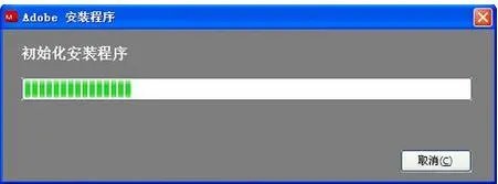 photoshopcs5破解版怎么安装