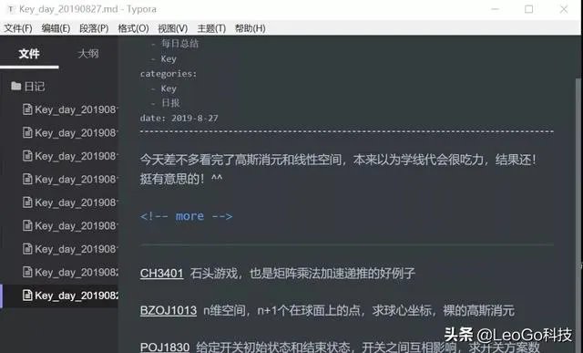 程序员培训经历