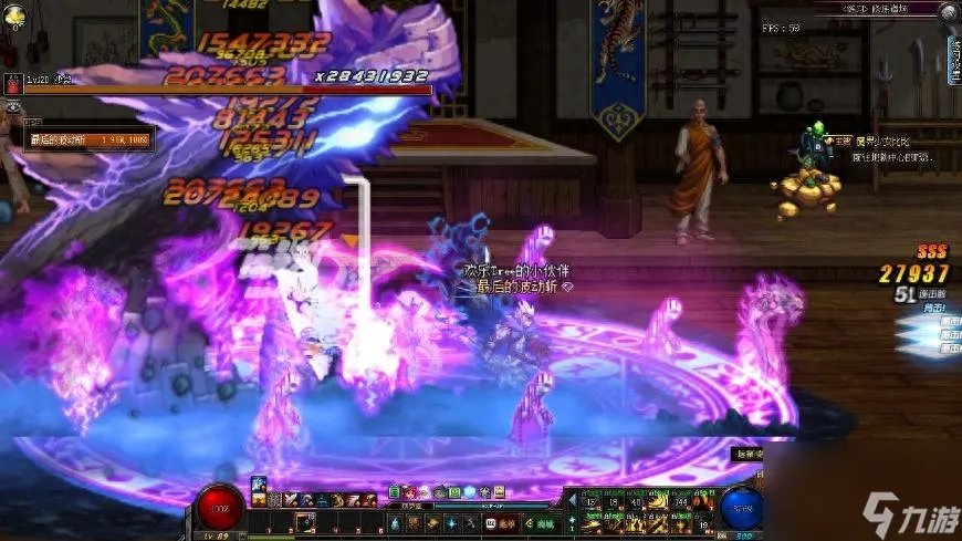 鬼泣刷图加点85版本打法 地下城鬼泣2大加点方案介绍