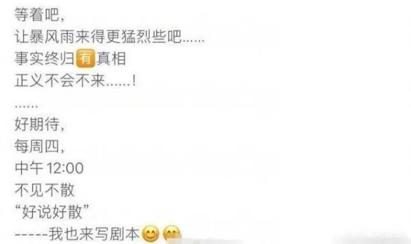 郑爽张恒分手：“把我的一切都给你”，这样的女人最容易遇到渣男，为何？