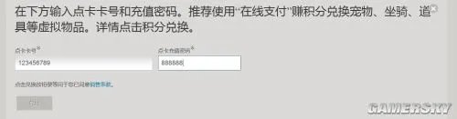 暗黑3国服公测开放购买 怎么购买暗黑3国服