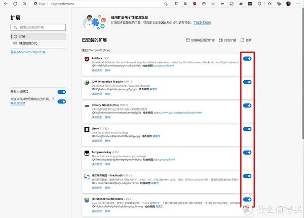 一文带你了解Edge浏览器插件，本站最全Edge浏览器必装插件推荐