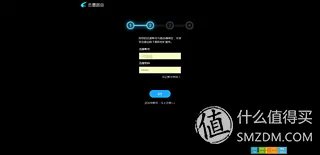 迅雷路由器 详细体验