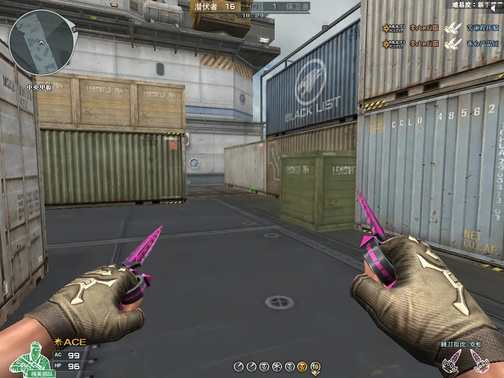 《穿越火线》新刺刀指虎武器介绍