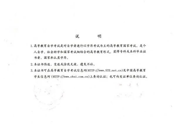 你的自考毕业证是哪一年的，可以给我看一下样本吗