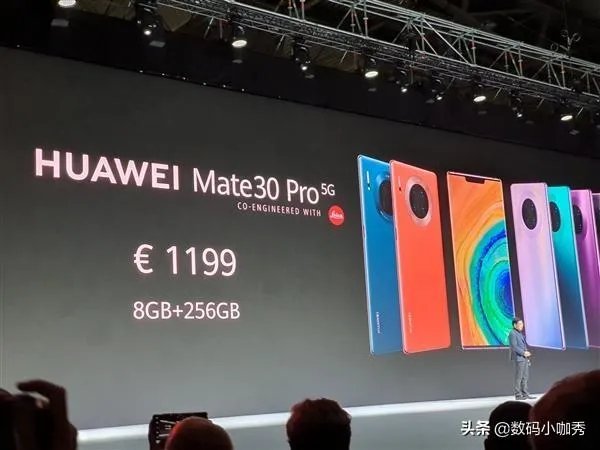 看完了华为mate30发布会，感觉不错，到底值得购买吗