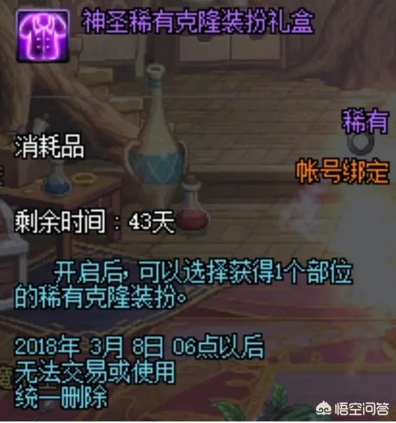 DNF为什么夸1金币比例这么低