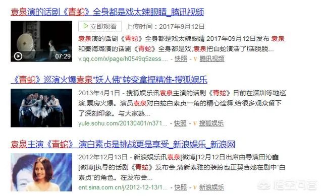 徐峥囧系列第三部《囧妈》,袁泉的严肃脸如何出喜感?