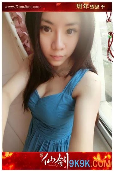 专访骏梦《新仙剑》美女员工 感觉自己萌萌哒