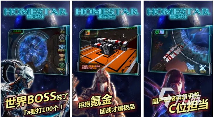 好玩的外星生存的游戏前十名 十大外星生存手游排行榜2023