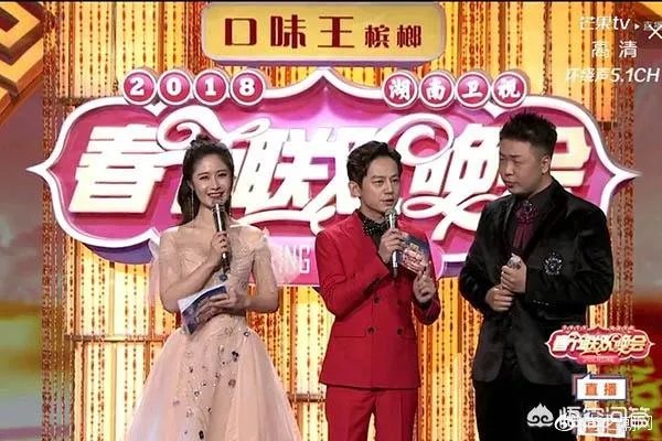 杜海涛主持春晚口误，梁田何炅机智补救，他会如被封杀吗？