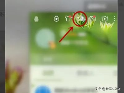 怎样查看qq空间等级?