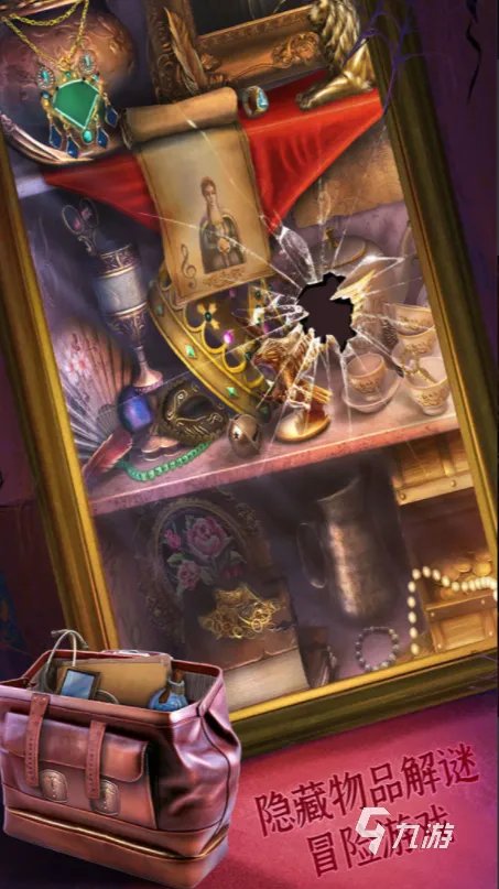 找东西过关的游戏有哪些2022 十大找东西过关的游戏排行榜