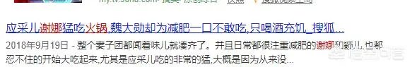 四川比较出名的明星有哪些？他们是不是都喜欢打麻将吃火锅？