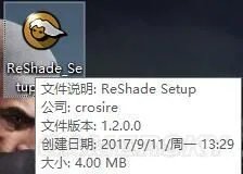 《绝地求生大逃杀》Reshade怎么设置 Reshade安装与设置图文教程
