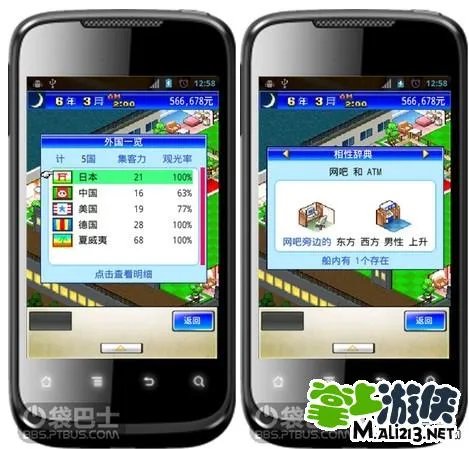 豪华游轮大纪行布局图 新手入门攻略分享