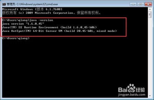 JDK1.6官网下载与安装、部署