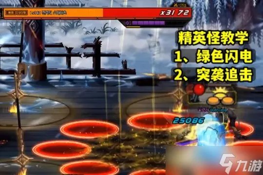 DNF巴卡妮冰龙教学