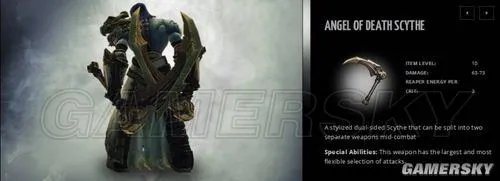 《暗黑血统2》装备介绍