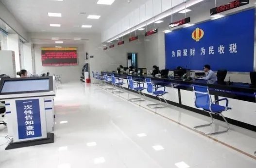 电子税务局好用