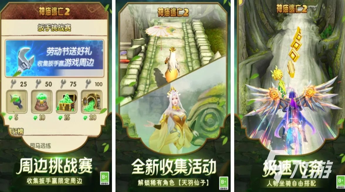 没有网的游戏有哪些2023 好玩的单机游戏推荐