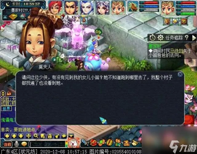 梦幻西游墨家村剧情攻略及奖励 玩法流程和难度、结局解析