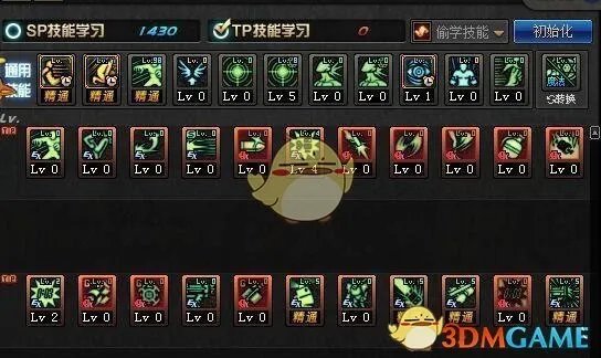 《DNF》2020男机械加点推荐