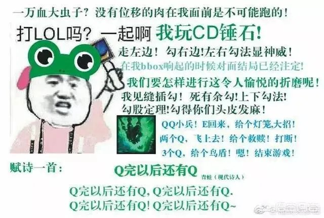 cd锤石青蛙为什么不去打职业联赛呢?