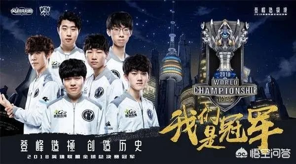 IG受邀参加快乐大本营,网友表示“上一个上芒果卫视的战队已经凉凉”,你怎么看?