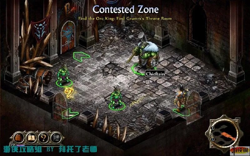 《战神的挑战2》图文流程攻略