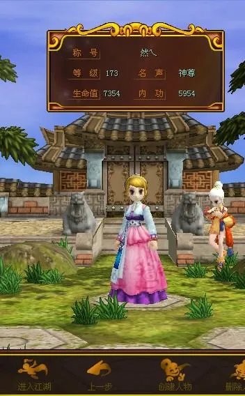 热血江湖私服哪个比较好?