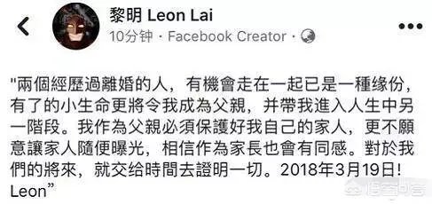 如何看待黎明在社交媒体大方宣布当爸喜讯之事?
