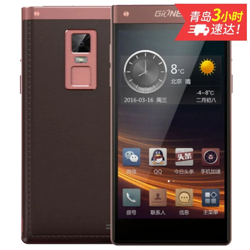 金立（gionee）S10B智能手机（4GB+64GB  B 樱花金） 京东1899元