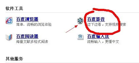 电脑如何播放dvd,DVD播放器下载