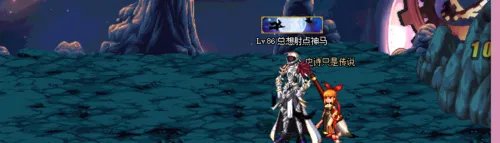 DNF如何移动角色及快捷键设置