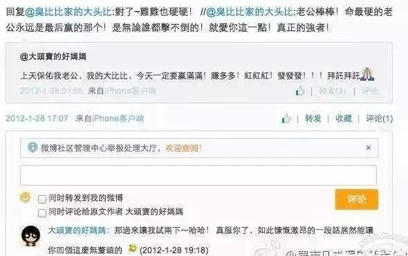 为什么很多人觉得周扬青配不上罗志祥？