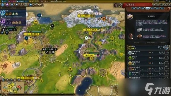 文明6风云变幻俄罗斯要怎么玩  俄罗斯118回合无战文化胜利打法技巧