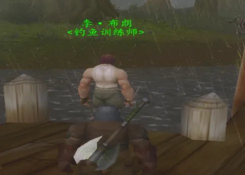 魔兽世界怎么钓鱼