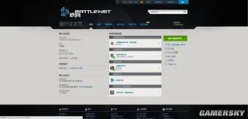 暗黑3国服公测开放购买 怎么购买暗黑3国服