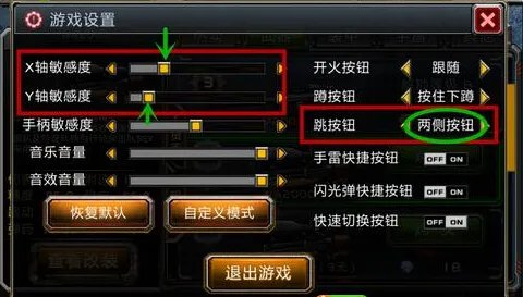 全民枪战WA2000怎么使用 WA2000狙击枪使用技巧