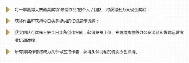 金秒奖是什么？