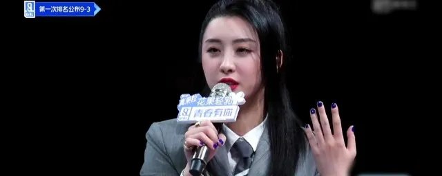 青你2赵小棠是哪一期 《青你2》排名是怎么样的？