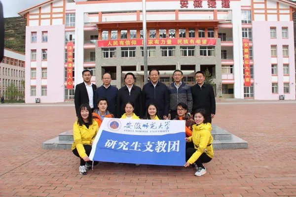 支教女孩车祸去世，她生前的一段录音为何让你不禁泪下？