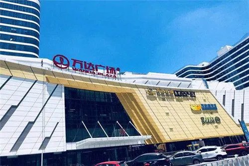 苏州吴中万达广场详情如何