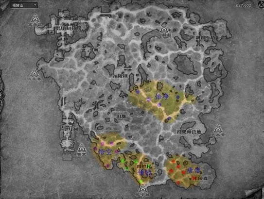 斗战神中级取经